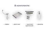 Превью картинка Кварцевая мойка GRANULA 7303U, ШВАРЦ #3