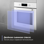 Превью картинка Электрический духовой шкаф Zigmund & Shtain E 177 W #7