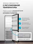 Превью картинка Холодильник с нижней морозилкой Lex LKB350BLGID холодильник отдельностоящий с инвертором #2