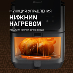 Превью картинка Гриль Weissgauff WAF 909 DB Digital FryPro #11