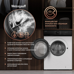 Превью картинка Стиральная машина с фронтальной загрузкой Weissgauff WM 45128 Inverter Steam #14