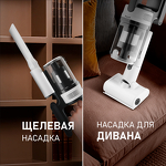 Превью картинка Пылесос Weissgauff V20 BLDC WashandDry Dust Station #26