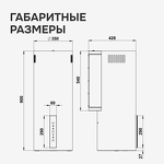 Превью картинка Цилиндрическая вытяжка Zigmund & Shtain K 160.4 W #9