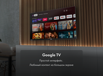 Превью картинка Телевизор Haier 55 Smart TV S7 #7