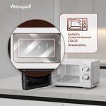 Превью картинка Микроволновая печь Weissgauff MWO-620 #10