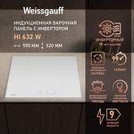 Превью картинка Индукционная варочная панель Weissgauff HI 632 W #1