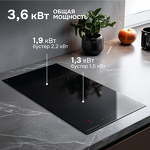 Превью картинка Индукционная варочная панель домино Zigmund & Shtain CI 22.3 B #3