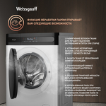 Превью картинка Стиральная машина с фронтальной загрузкой Weissgauff WMD 46148 DC Inverter Steam #4