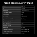 Превью картинка Машина сушильная Hyundai DFE9412 #21