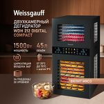 Превью картинка Сушилка для овощей и фруктов Weissgauff WDH 212 Digital Compact #1