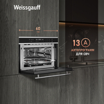 Превью картинка Электрический духовой шкаф Weissgauff OE 445 #2