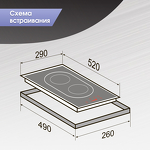 Превью картинка Индукционная варочная панель домино Zigmund & Shtain CI 29.3 B #10