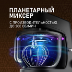 Превью картинка Weissgauff WKM 790 MPB Multi Chef #20