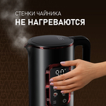 Превью картинка Чайник Weissgauff WK 1500 Db Touch BodyCool #2