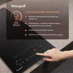 Превью картинка Индукционная варочная панель домино Weissgauff HI 32 BFZC #6