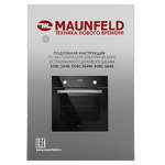 Превью картинка Электрический духовой шкаф Maunfeld EOEC.564B #15