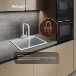 Превью картинка Мраморная мойка Weissgauff WG 104310 Comfort Cold Grey #7