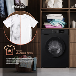 Превью картинка Стиральная машина с фронтальной загрузкой Weissgauff WM 39106 Inverter Steam Black #7