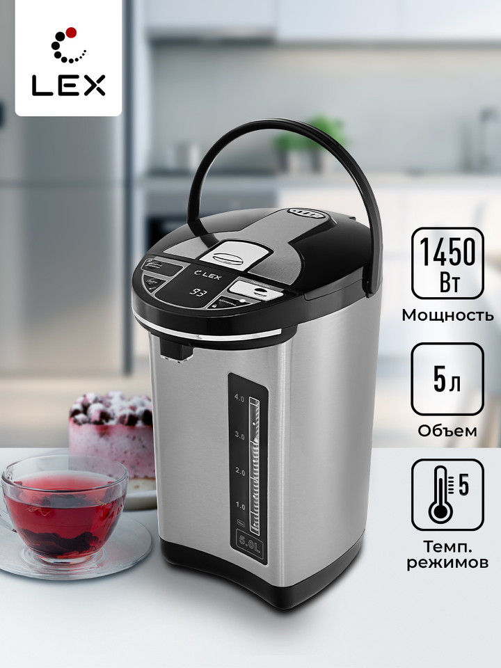 Фото Чайник Lex LXTP 3610, термопот (брашированная сталь)