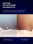 Превью картинка Стиральная машина с фронтальной загрузкой Lex LDM07WH duo Стиральная машина #4