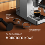 Превью картинка Кофеварка Weissgauff WCM-240 DBx Cappuccino ColorTouch #17
