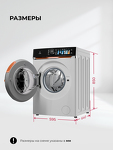 Превью картинка Стиральная машина с фронтальной загрузкой Lex LWM12812WIDD Lux Стирально-сушильная машина #15