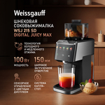 Превью картинка Соковыжималка Weissgauff WSJ 215 SD Digital Juicy Max #1