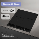 Превью картинка Индукционная варочная панель Zigmund & Shtain CI 24.4 B #2