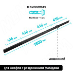 Превью картинка PULSE Профиль-ручка 416мм (L=1800мм) черный матовый (PH.RU16.1800.BL) #4