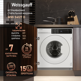 Картинка Weissgauff WMI 54127 D