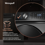 Превью картинка Стиральная машина с фронтальной загрузкой Weissgauff WM 47147 DC Inverter Steam Silver #4