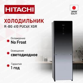Картинка Hitachi R-BG410PUC6X XGR