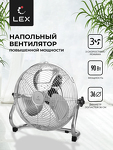Превью картинка Вентилятор Lex LXFC 8383, 14" напольный вентилятор, стальной #1