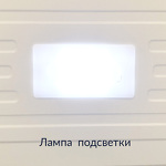 Превью картинка Ларь морозильный  HIBERG PF 32L4NFG #4