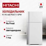 Превью картинка Холодильник с верхней морозилкой Hitachi R-VG660PUC7-1 GPW #1