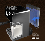 Превью картинка Кофеварка Weissgauff WCM-355 DBx Automatic Cappuccino ColorTouch #21