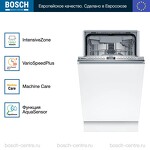 Превью картинка Посудомоечная машина 45см встраиваемая Bosch SPV4HMX10E #4