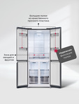 Превью картинка  Холодильник side by side Lex LCD432BmID #33