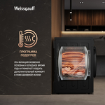 Превью картинка Машина сушильная Weissgauff WD 5910 Heat Pump Matt Black #14
