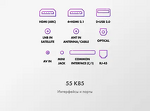 Превью картинка Телевизор Haier H55K85GUX #15