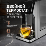 Превью картинка Чайник Weissgauff WWT 3000 DBx #10