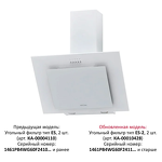 Превью картинка Наклонная вытяжка KRONA FIONA 600 white PB #2