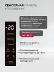 Превью картинка  Холодильник side by side Lex LCD427BLGID Wind #8