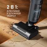 Превью картинка Пылесос Weissgauff V13 BLDC 200 Graphite AquaPro #1