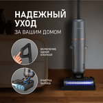 Превью картинка Пылесос Weissgauff V13 BLDC 200 Graphite AquaPro #9