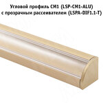 Превью картинка PULSE Профиль СМ1, угловой, золото матовое, 16х16мм, L-2000 (LSP-CM1-ALU-2-GL) #5