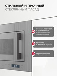 Превью картинка Печь микроволновая встраиваемая Lex BIMO 20.07N GREY микроволновая печь #5