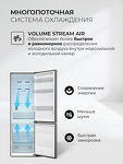 Превью картинка Холодильник с нижней морозилкой Lex LKB185GrIDMax #7