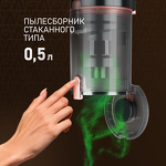 Превью картинка Пылесос Weissgauff V12 BLDC 500 Ora Rosa Turbo #5