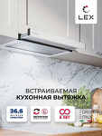 Превью картинка Встраиваемая вытяжка Lex HONVER G 500 WHITE воздухоочиститель #2